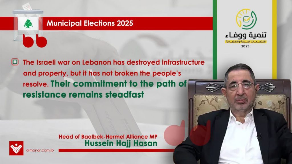 Hussein Hajj Hasan Hezbollah